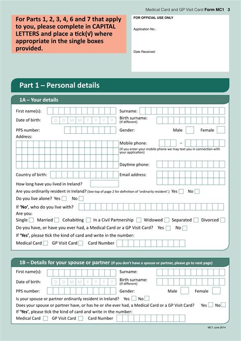 nhs medical card application form